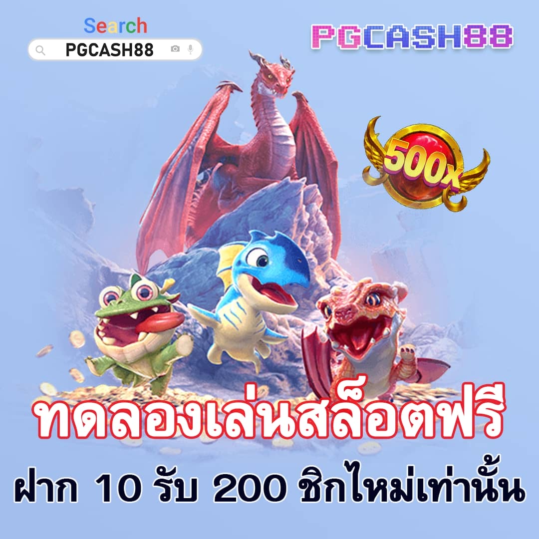 noname auto สล็อต