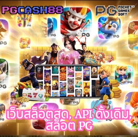 noname auto สล็อต